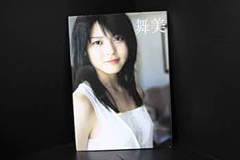 2700 °C-ute 矢島舞美 生写真 47枚セット 2700 °C-ute 矢島舞美 生写真 47枚セット